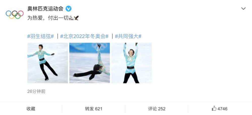 【赛制】参加俱乐部世界杯的32支球队将分成8个小组，每组4支球队，采取单循环赛制，每组前两名晋级16强。